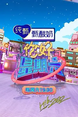 纪实综艺赶海拾贝