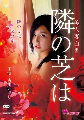 民国题材短剧民国小娇娘
