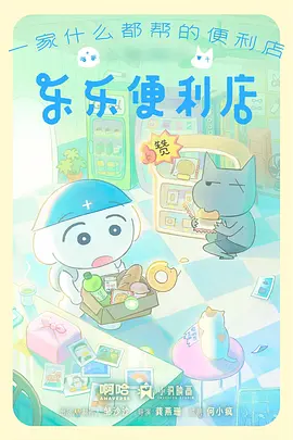 武侠国漫纸上江湖